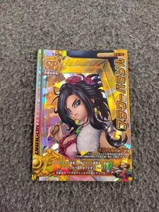 Dragon Quest Battle Road SP Flower Parasol Last 1 item - Picture 1 of 4