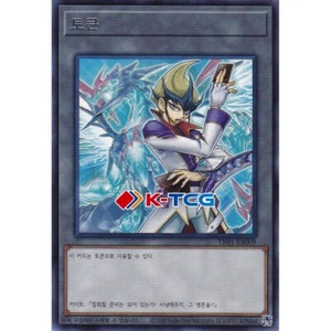 Yugioh Card "Token" (Kite) TK01-KR009 Korean Ver Rare - Picture 1 of 1
