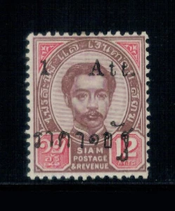 1899 Siam Emissione Provvisoria 1 Att su 12 Att Tipo 1 Grande Romano SAK #65 Nuovo di zecca - Foto 1 di 2