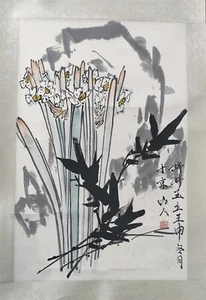 Flor de pintura y caligrafía de pergamino colgante chino vintage - Imagen 1 de 2