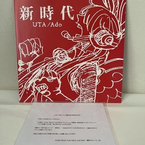 Ado Uta One Piece Film Red Vinyl Record Promo Limited 50 Only Anime Japan Luffy - Picture 1 of 2