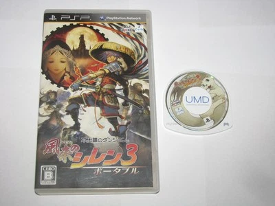 Fushigi no Dungeon Fuurai no Shiren 3 (no manual) PSP Japan import US Seller - Image 1 of 4