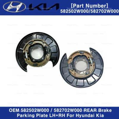 Hyundai/Kia OEM Rear Brake Parking Plates (LH/RH) - Model #582502W000/582702W000 - Image 1 of 2