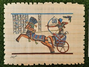 Ägypten Papyrus 2Bilder handbemalt Zertifikat Handarbeit Lesezeichen +Eintrittsk - Bild 1 von 12