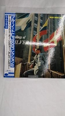 The Horace Silver Quintet/The Stylings Of Silver, Japan Issue, with Obi, VG+ - Image 1 of 4