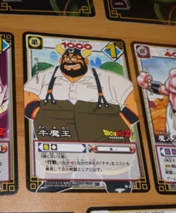 DRAGON BALL Z GT DBZ CARDGAME CARD GAME CARTE Part 3 - D-217 JAPAN MINT - Bild 1 von 2