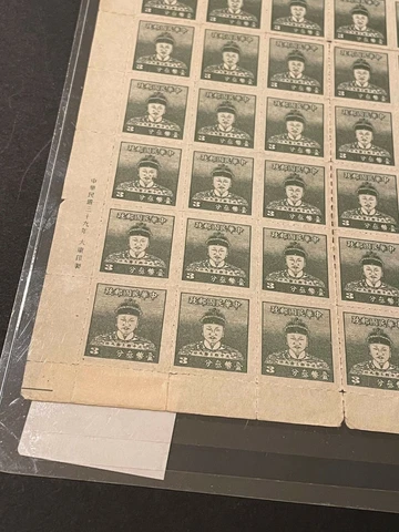 1950 Taiwan Stamps 100pcs Collectible Cover