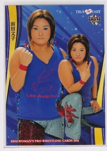 Tarjeta coleccionable de lucha libre profesional BBM para mujer Ayako Hamada - 2016 - Imagen 1 de 3