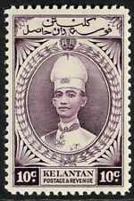 MALAYA STATES KELANTAN 1937-40 10c purple Sultan Ismail, SG 46, NHM, fresh