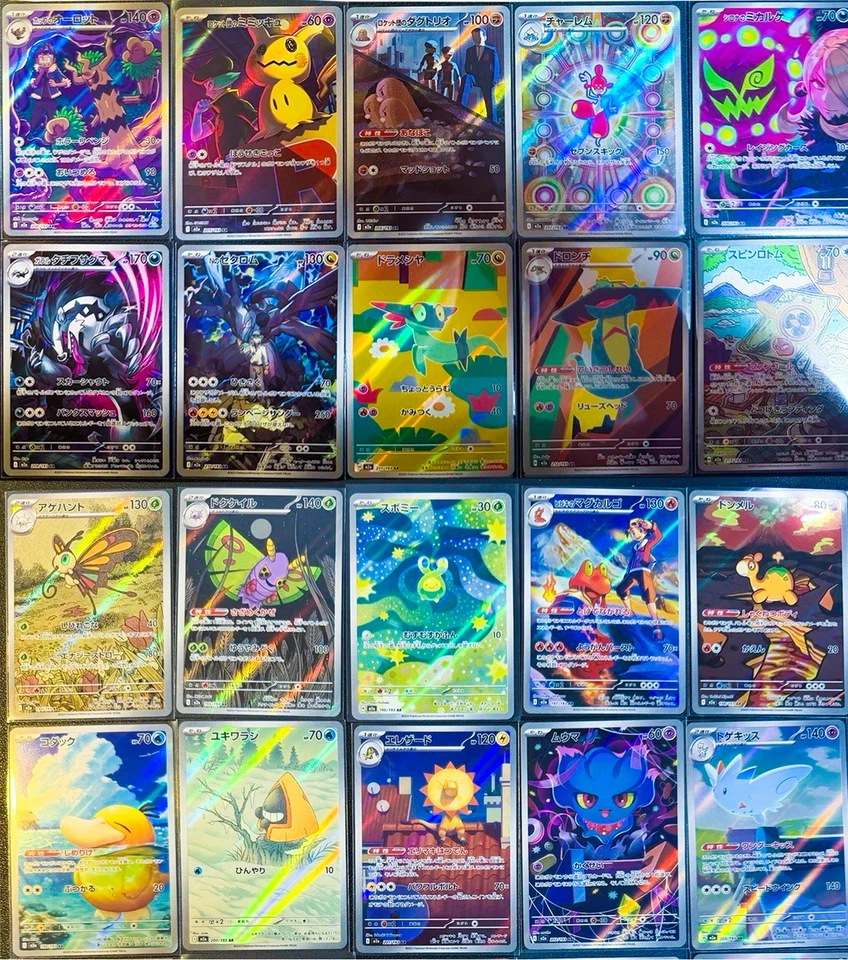 Pokemon Japanese Card Mega Dream ex AR 20 Card Full Set M2a Psyduck NM - Image 1 of 1