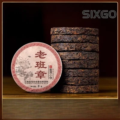 250g 2008 Authentic Yunnan Lao Ban Zhang Ripe Pu-erh Tea Seven Cake Tea - Image 1 of 4