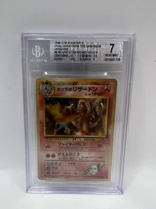 Blaine's Charizard Holo 1999 Pokemon Japanese Gym 2 #006 Beckett 7 Near Mint - Picture 1 of 15