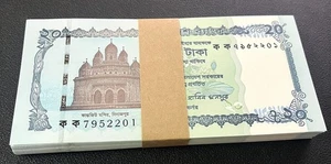 Bangladesh 20 Taka 2025 P 77 NUEVO Diseño UNC Lote 100 Piezas 1 Paquete - Imagen 1 de 4