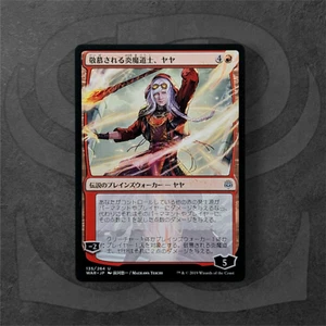 Jaya, Venerated Firemage •Japanese Alt Art• Legendary Planeswalker, War of Spark - Picture 1 of 2