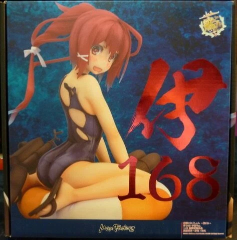 Max Factory Kantai Collection (KanColle) I-168 SemiHalf-Damage Version Cover