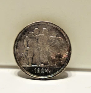 1924 Russian Soviet 50 Kopeck .90 Silver Coin USSR Unc Rainbow Toning - Picture 1 of 2