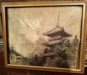 Vtg Silk Fabric 3D Wall Art Mtn View Japanese Framed Art Asian (FREE SHIPPING) - Picture 1 of 12