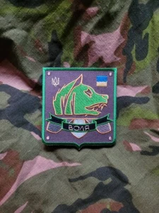 S.T.A.L.K.E.R. Shadow of Chernobyl STALKER Airsoft Freedom Morale Military Patch - Picture 1 of 1