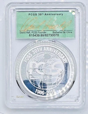 2016 PCGS 30th Anniversary Commemorative 💥Only 5000 Minted💥Exclusive to China - Image 1 of 2