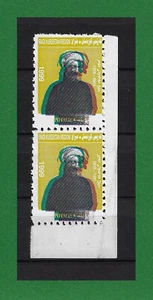 S1228, Kurdistan, 1999, Shaikh Mahmoud 1881-1956, Error No Value, Pair, MNH - Picture 1 of 1