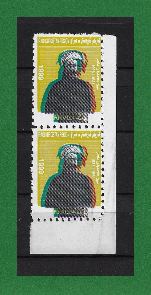 S1228, Kurdistan, 1999, Shaikh Mahmoud 1881-1956, Error No Value, Pair, MNH - Image 1 of 1