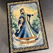 Snow Queen Winter Princess Trinket Jewelry Box Made Russia Blue Black Wooden