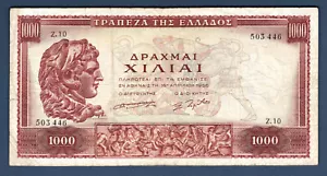Greece Greek 1000 Drachma 1956 Z' EDITION with ALEXNDER the GRADE!!! - Picture 1 of 2