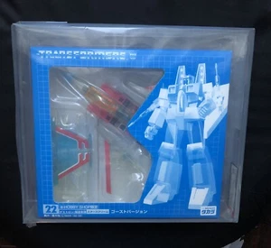 Transformers eHobby Takara Tomy Exclusive G1 Ghost Starscream Clear AFA 95 MINT - Picture 1 of 3