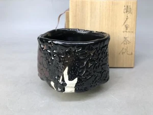 Y8195 CHAWAN Seto-ware ciotola Setoguro scatola firmata Giappone antica tazza cerimonia tè - Foto 1 di 10