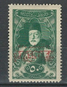TURKEY OTTOMAN EMPIRE CLASSIC COMMEMORATIVE OVERPRINT 50P MH STAMP LOT (TUR 439) - Picture 1 of 1