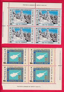 R* CYPRUS 4 SETS BLOCKS 8 V. MNH* 1973 SKI FEDERATION Mi nr. 387-388 #O600 - Picture 1 of 2