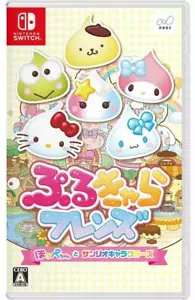 Puru-Chara Friends Hoppe-chan zu Sanrio Figuren für Nintendo Switch Region - Bild 1 von 6