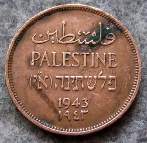 PALESTINE BRITISH MANDATE 1943 ONE MIL, Olive Tree Branch BRONZE km# 1 - Picture 1 of 6