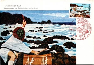 JAPAN 1970 FDC MAXIMUM POSTCARD QUASI-NATIONAL PARK SPECIAL PICT POSTMARK UNADDR - Picture 1 of 2