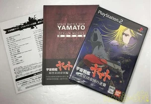 Bandai Space Battleship Yamato Dark Star Cluster Empire Strikes Back PS2 - Foto 1 di 3
