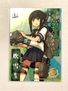 Tarjeta de plástico japonesa Fubuki - 042 - KanColle Kantai Collection ENSKY - Imagen 1 de 2