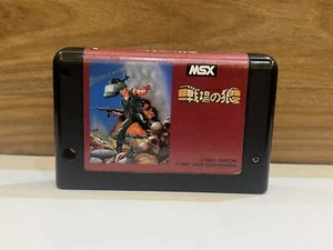 Wolf of the Battlefield: Commando Msx - 1985 Tested & Working - Good Condition - Picture 1 of 12