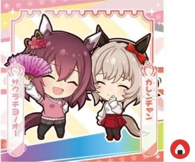 Uma Musume Sticker Karte 4-17 Curren Chan Sakura Chiyono O Japanisch - Bild 1 von 2