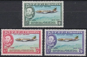 Ethiopia: 1955, C38 - C40, Air Mail – 10th Anniv. of Ethiopian Airlines, MNH - Picture 1 of 1