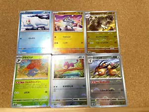 Dodrio & Graveler ecc Gioco di carte Pokemon giapponese 151 TCG Monster Ball SET - Foto 1 di 2