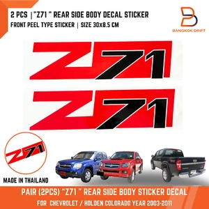2 PC Z71 SIDE REAR BED FENDER BODY STICKER DECAL FOR CHEVROLET COLORADO RC 03-11 - Foto 1 di 7