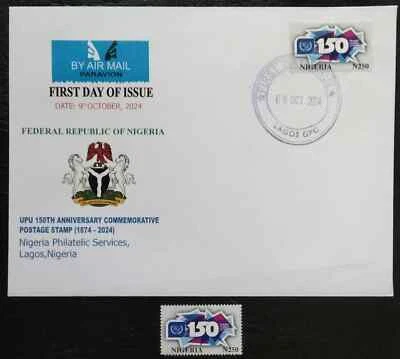 Nigeria 150 Years Of The UPU First Day Cover & Stamp 2024-ZZIAA - Image 1 of 4