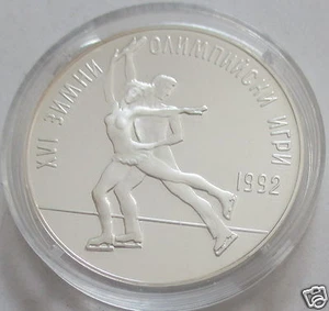 manueduc   BULGARIA   25 AEBA 1989  JJOO 1992 PATINAJE  PLATA PROOF  Nueva  - Picture 1 of 3