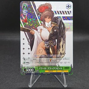 NIKKE Noir Weiss Schwarz Holo Rare Goddess of Victory JPN NIK/S117-038 R - Bild 1 von 7