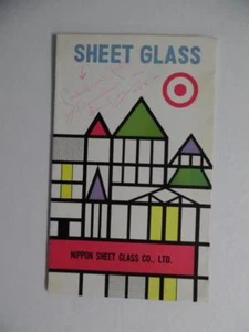 1950s Nippon Sheet Glass Co. Architectural Glass Catalog Brochure Japan Vintage - Imagen 1 de 3