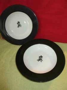 ONE open stock BOWL Mikasa Studio Nova Fine China DRAGON BLACK pr602 OVEN SAFE - Picture 1 of 9