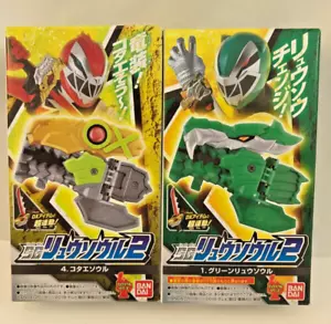 Kishiryuu Sentai RYUSOULGER SG RYUSOUL 2: #04 KOTAESOUL & #1 GREEN RYUSOUL RARE! - Picture 1 of 9