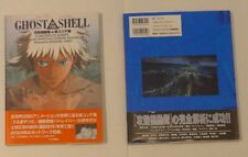 Lot 2 Artbooks GHOST IN THE SHELL ANALYSIS (Art Guide) + SCRIPT (storyboard) NEW