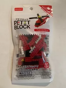 NEW! Daiso JAPAN Petite Block Mini Block Building Toys - Helicopter - Picture 1 of 2