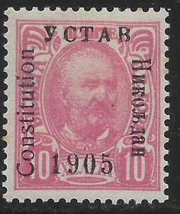 1906 Montenegro Constitución Edición Tipo III MI#54 III MLHOG EN MUY BUEN ESTADO Príncipe Nicolás 4 - Imagen 1 de 3
